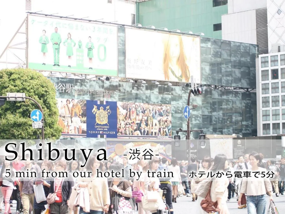Hotel Abest Meguro / Vacation Stay 71390 Τόκιο