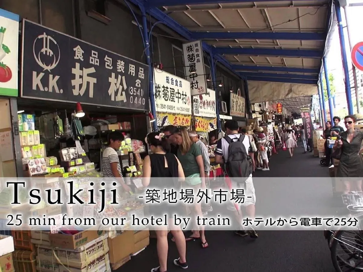 Hotel Abest Meguro / Vacation Stay 71390 Τόκιο